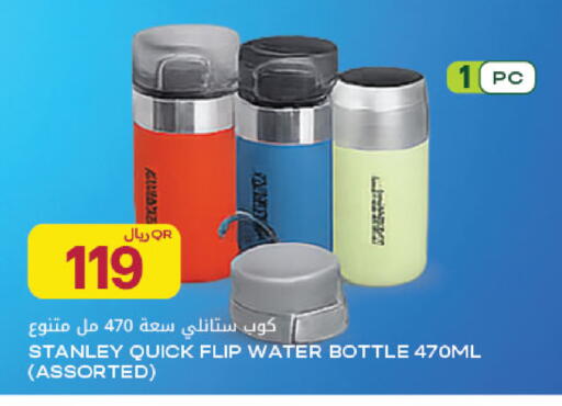 available at Al Meera in Qatar - Al Wakra