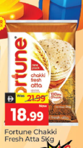 available at Al Madina  in UAE - Dubai
