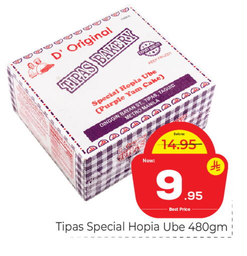 available at Makkah Hypermarket in KSA, Saudi Arabia, Saudi - Riyadh