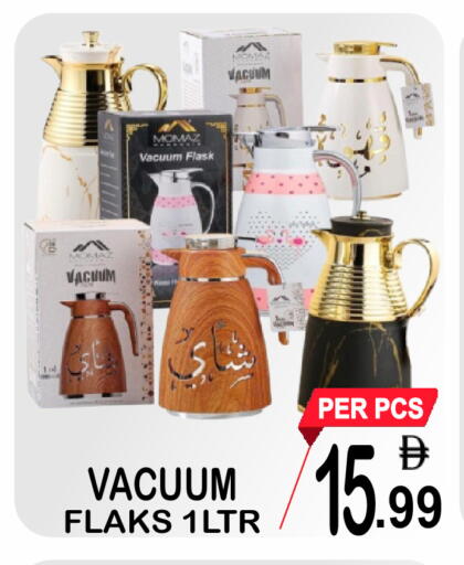 available at مركز الجمعة in الإمارات العربية المتحدة , الامارات - دبي