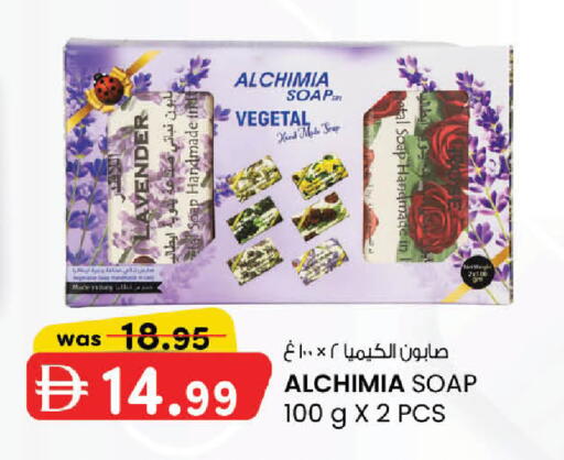 available at ك. الم. للتجارة in الإمارات العربية المتحدة , الامارات - دبي