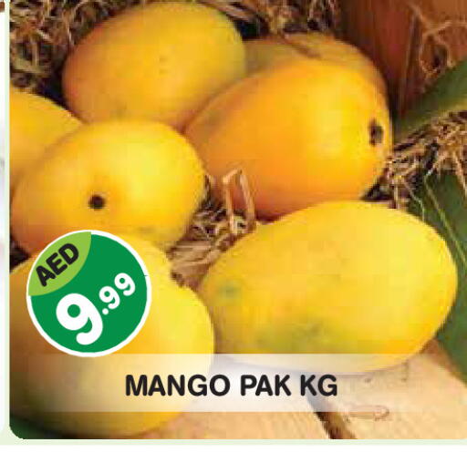 Mango available at Baniyas Spike  in UAE - Abu Dhabi
