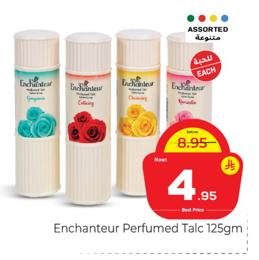 available at Makkah Hypermarket in KSA, Saudi Arabia, Saudi - Riyadh
