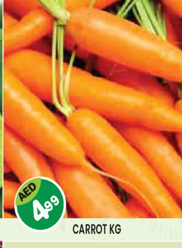 Carrot available at Baniyas Spike  in UAE - Abu Dhabi