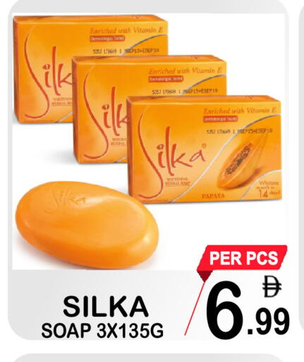 Papaya available at Gift Point in UAE - Dubai