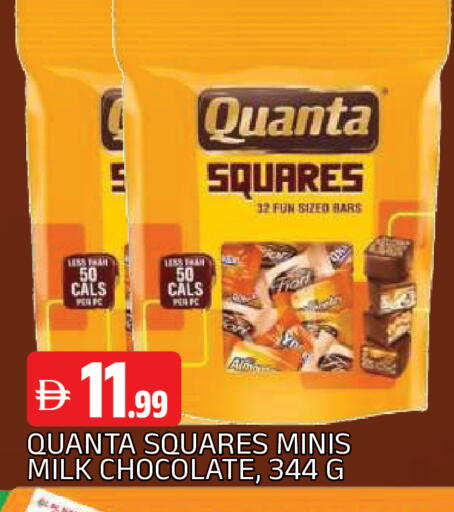 available at المدينة in الإمارات العربية المتحدة , الامارات - الشارقة / عجمان