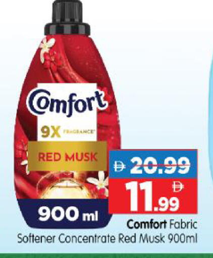 available at هايبر ماركت المدينة in الإمارات العربية المتحدة , الامارات - أبو ظبي