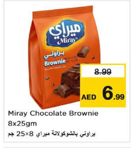 available at Nesto Hypermarket in UAE - Dubai