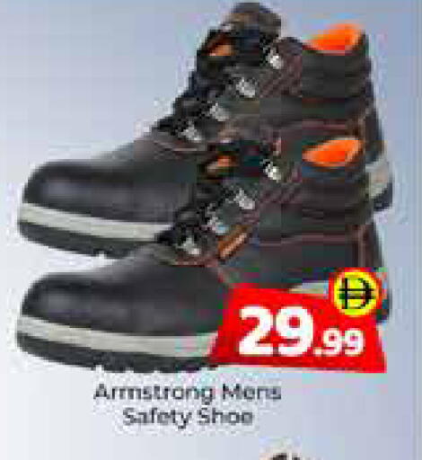 available at Mubarak Hypermarket Sharjah in UAE - Sharjah / Ajman
