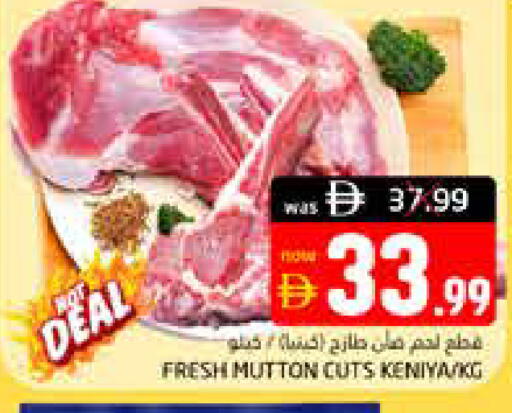 available at Pasons Hypermarket in UAE - Dubai