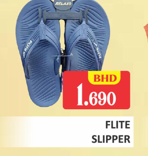 available at طلال ماركت in البحرين