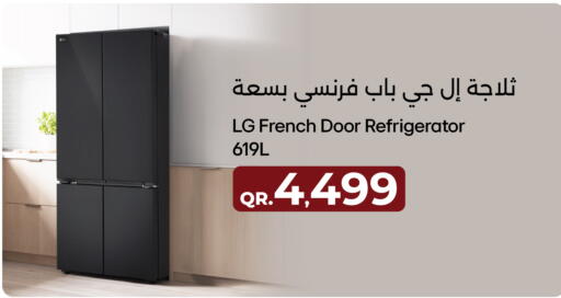 available at جمبو للإلكترونيات in قطر - الدوحة