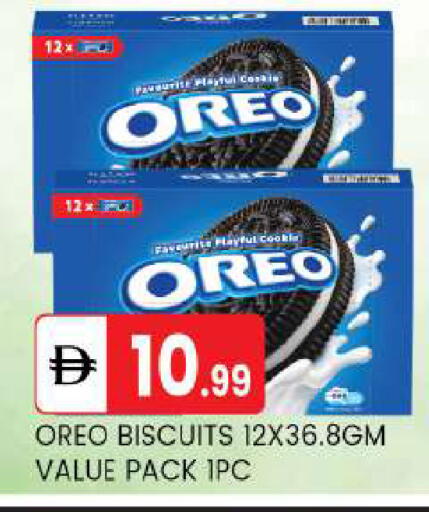 available at TALAL MARKET in UAE - Abu Dhabi
