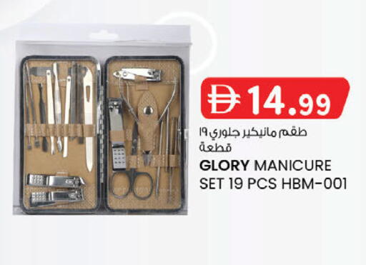 available at K M Trading  in UAE - Abu Dhabi