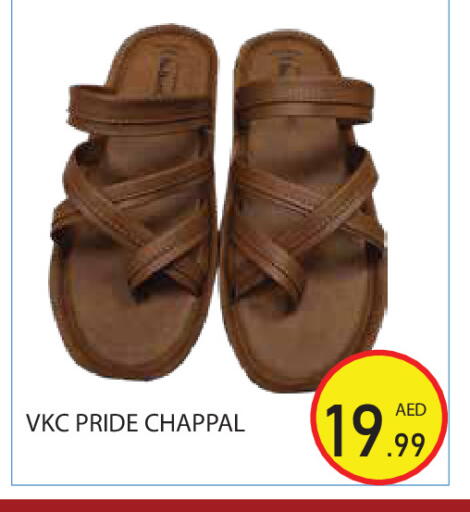 available at Baniyas Spike  in UAE - Abu Dhabi