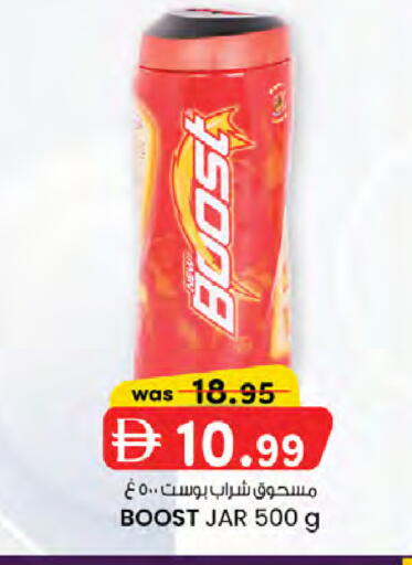 available at صفا هايبر in الإمارات العربية المتحدة , الامارات - ٱلْعَيْن‎