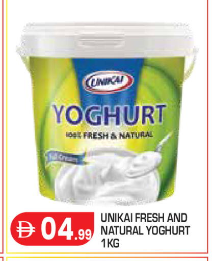 available at Baniyas Spike  in UAE - Abu Dhabi