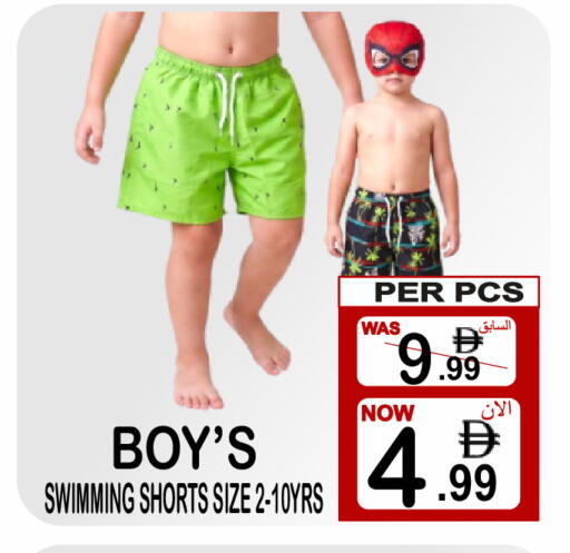 available at Friday Center in UAE - Dubai