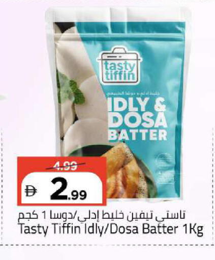 available at Mark & Save in UAE - Abu Dhabi