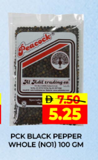 Pepper available at Adil Supermarket in UAE - Dubai