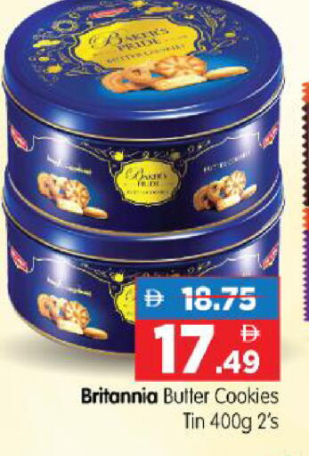 available at هايبر ماركت المدينة in الإمارات العربية المتحدة , الامارات - أبو ظبي