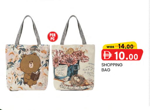 available at K.M Hypermarket in UAE - Sharjah / Ajman