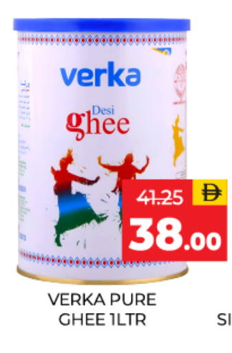 available at Adil Supermarket in UAE - Dubai