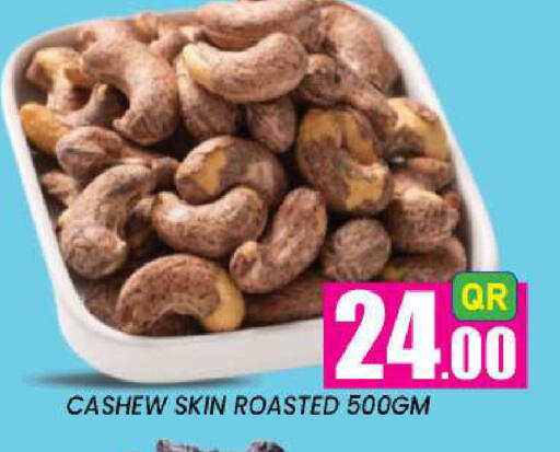 available at New Stop n Shop @Fereej Bin Omran in Qatar - Al Wakra