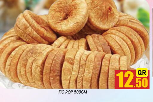 Fig available at شوب اند سمايل هايبرماركت in قطر - الوكرة