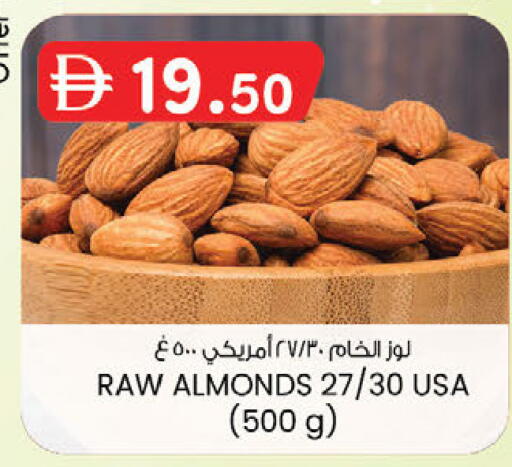 available at ك. إم. هايبرماركت in الإمارات العربية المتحدة , الامارات - الشارقة / عجمان