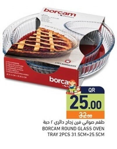 available at أسواق رامز in قطر - الضعاين