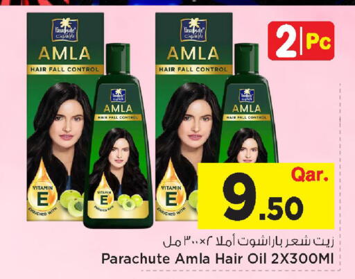 available at Mark & Save  in Qatar - Al Shamal