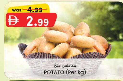 Potato available at ك. الم. للتجارة in الإمارات العربية المتحدة , الامارات - دبي