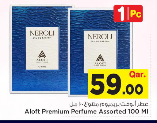 available at Mark & Save  in Qatar - Al Shamal