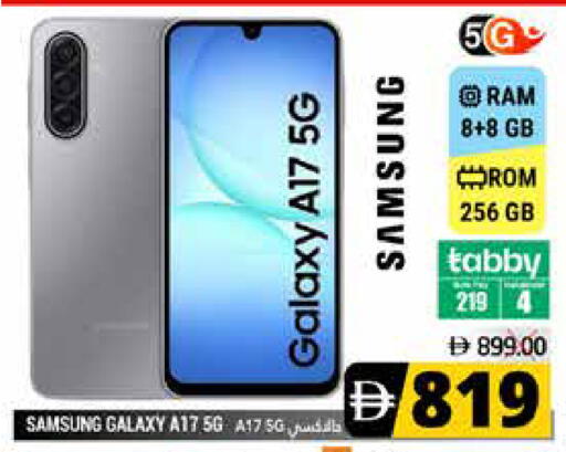 available at Pasons Hypermarket in UAE - Dubai