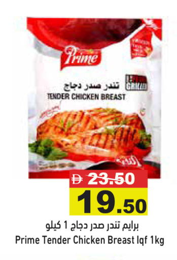 available at أسواق رامز in الإمارات العربية المتحدة , الامارات - رَأْس ٱلْخَيْمَة