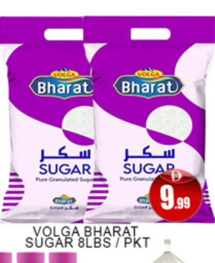 available at Lucky Center in UAE - Sharjah / Ajman
