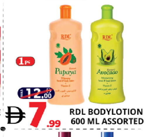 Papaya Avocado available at EXPRESS AL MADEENA HYPERMARKET LLC in UAE - Abu Dhabi