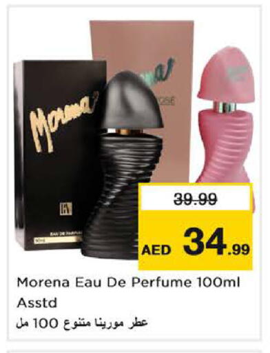 available at Nesto Hypermarket in UAE - Dubai