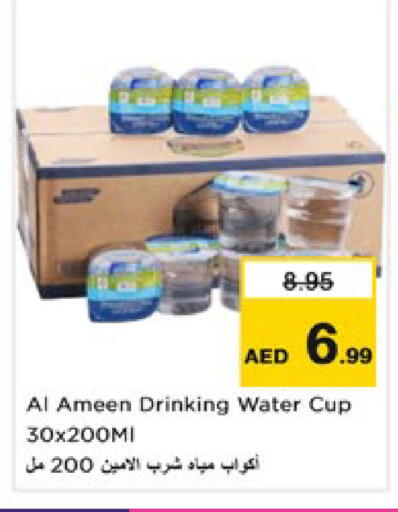 available at Nesto Hypermarket in UAE - Dubai
