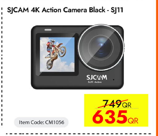 available at آي كونكت in قطر - الضعاين