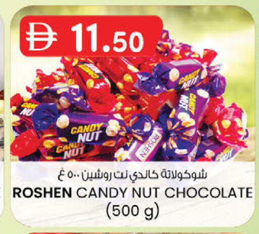 available at ك. إم. هايبرماركت in الإمارات العربية المتحدة , الامارات - الشارقة / عجمان