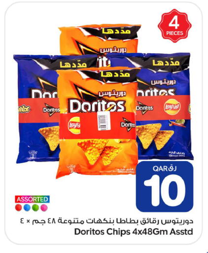 available at بن داود in قطر - الدوحة