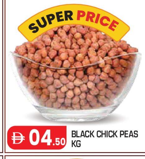 Peas available at Baniyas Spike  in UAE - Abu Dhabi