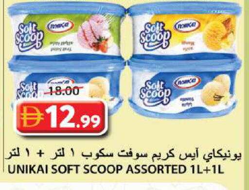 available at Grand Hyper Market in UAE - Sharjah / Ajman