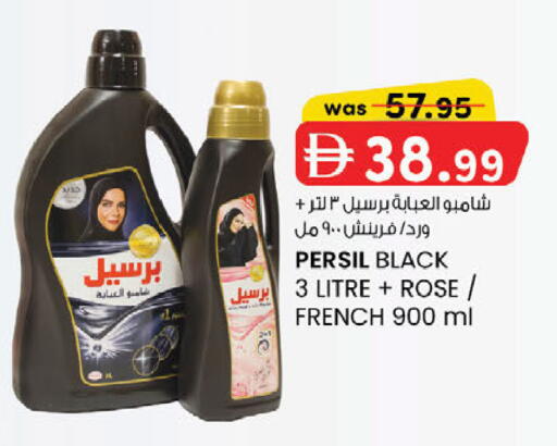 available at ك. الم. للتجارة in الإمارات العربية المتحدة , الامارات - أبو ظبي