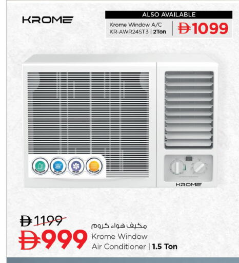 available at نستو هايبرماركت in الإمارات العربية المتحدة , الامارات - أبو ظبي