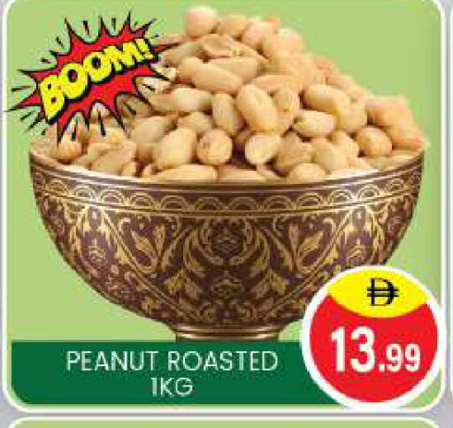 available at TALAL MARKET in UAE - Abu Dhabi