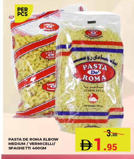 available at Kerala Hypermarket in UAE - Ras al Khaimah