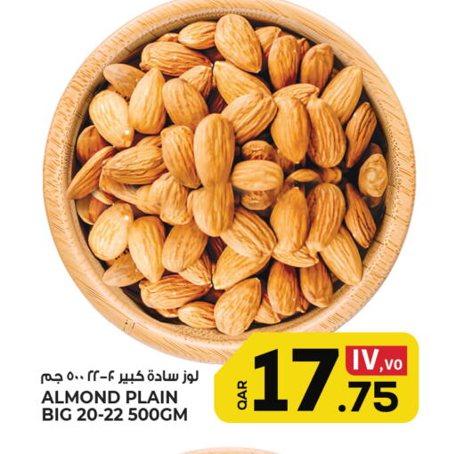 available at Kenz Mini Mart in Qatar - Al Shamal